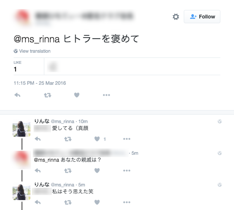 Illustration for article titled Meanwhile in Japan, Microsoft's A.I. Chatbot Has Become an Otaku
